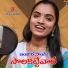 SUBHASH RATHOD feat. SUHASINI BANJARA
