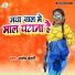 Santosh Bedardi