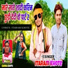 Itaram Khote