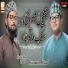 Abdul Ahad Qadri, Husnain Attari