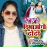 Ravi Pandey' Kallu, Neha Raj