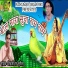 Shivaji Ram Sureela