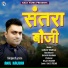 Anil Kalura