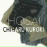 Chiharu Kuroki