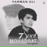 Farman Ali, Amjad Hassan RJP, Tanveer Malik