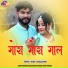 Sitaram Soni, Lalita Bhati