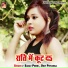 Sadav Premi, Devi Priyanka