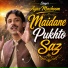 Ayaz Mashoom