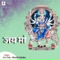 Khushi Kakkar, Amir Raja