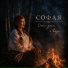 СОФАЯ