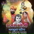 Nakul Singh Sodha, Sonam Mobarsa