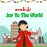 evokids, Jane Callista