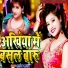 Darhan Yadav