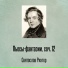 Robert Schumann
