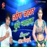 Bittu Vinayak