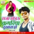 Roshan Raja
