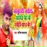 Manish Mastana