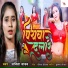 Savita Yadav