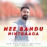 Adarsh Lyengar feat. Shreya Nagesh