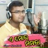 Netra Ketaki