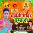 Premi Nagendra Yadav, Appi Prathi