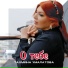 Тахмина Умалатова