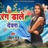 Ankit Ray