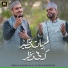 Jibran Rahmani, Faizan Rahmani