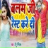 Titu Rimix