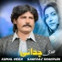 Sarfraz Shahpuria, Komal Heer