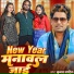 Kumar Sahil