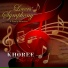 Khoree The Poet feat. Raphael RJ2