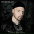 OVERSCREAM