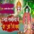 Amlesh Deewana Yadav