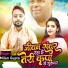 Milan Gupta