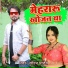 Saurabh Pandey
