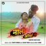 VINAY KUMAR