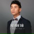 Huỳnh Thật