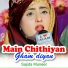 Sajida Muneer