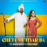 Harman Benipal feat. Gurlej Akhtar