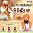 Bhai Sukhwinder Singh ji Chamkaur Sahib Wale