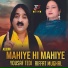 Yousaf Tedi feat. Riffat Mughal
