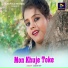 Sailen Dey