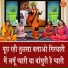 Simran Rathore