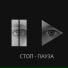 ΠΠΌΠΈΡΡΠΈΠΉ Π§ΠΈΠ½ΠΆΠΈΠ½