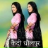 Azlan Khan feat. Sanish Khan