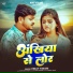 Vinay Tiwari