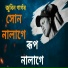 Zubeen Garg