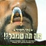 Nati Hassid