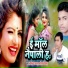 Prabhans Parvana, Aditya Diwana